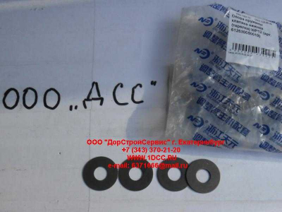 Опора пружины клапана нижняя (тарелка) WP12 SHAANXI / Shacman (ШАНКСИ / Шакман) 612630050019 фото 1 Москва