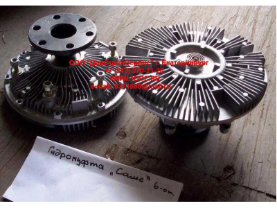 Гидромуфта двигателя М11 (6 отверстий) C CAMC (КАМК) 1313A22D-010 фото 1 Москва