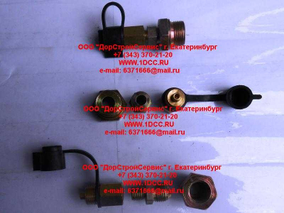 Клапан подкачки колес на рессивер HOWO (ХОВО)  фото 1 Москва