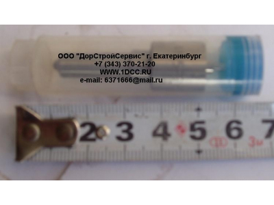 Распылитель DLLA155P179 H2 HOWO (ХОВО) VG1560080305-1 фото 1 Москва