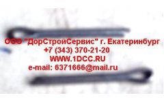 Шплинт оси ролика тормозной колодки передней F для самосвалов фото Москва