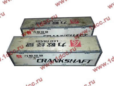 Коленвал двигателя CA6DL2-33 F3 (40Cr) FAW (ФАВ) 1005014-36D для самосвала фото 1 Москва