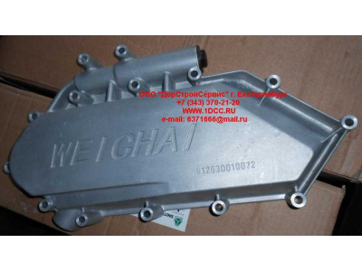 Крышка теплообменника WP12 SHAANXI / Shacman (ШАНКСИ / Шакман) 612630010072 фото 1 Москва
