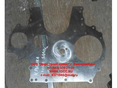Крышка блока цилиндров задняя WP12 SHAANXI / Shacman (ШАНКСИ / Шакман) 612630030001 фото 1 Москва