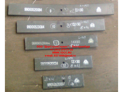 Лист 8х4 №11 передней рессоры L-510 H HOWO (ХОВО)  фото 1 Москва