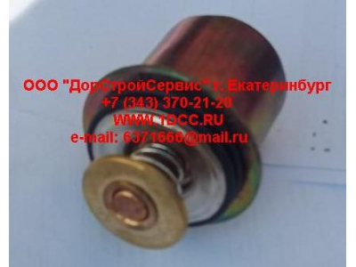 Термостат (вкладыш) L345 76 градусов С CAMC (КАМК) 3968559 фото 1 Москва