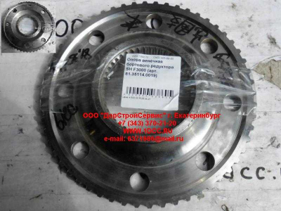 Опора венечная бортового редуктора SH F3000 SHAANXI / Shacman (ШАНКСИ / Шакман) 81.35114.0019 фото 1 Москва