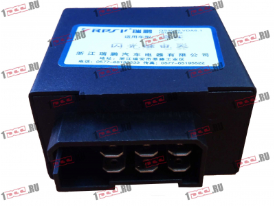 Реле указателей поворота H2 HOWO (ХОВО) WG9200580018 фото 1 Москва