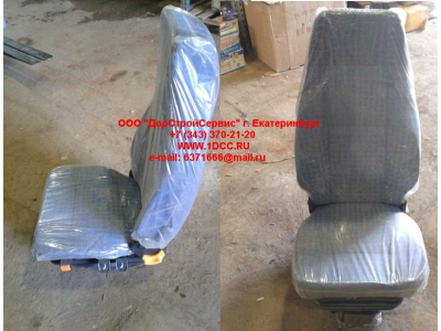 Сиденье водительское H HOWO (ХОВО) AZ1642510002 фото 1 Москва