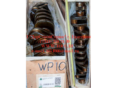 Коленвал SH WP10 SHAANXI / Shacman (ШАНКСИ / Шакман) 612600020373 фото 1 Москва