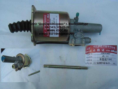 ПГУ сцепления (пневмо гидро усилитель) WABCO F3000 SHAANXI / Shacman (ШАНКСИ / Шакман)  фото 1 Москва