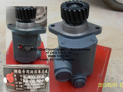 Насос ГУРа SH SHAANXI / Shacman (ШАНКСИ / Шакман) 612600130509 фото 1 Москва