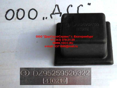 Подушка задней рессоры SH SHAANXI / Shacman (ШАНКСИ / Шакман) DZ9525956322 фото 1 Москва