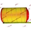 Фильтр воздушный Малый F FAW (ФАВ) 1109060-385 (K2337) для самосвала фото 2 Москва