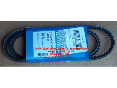 Ремень 10х1075 клиновой Европа ЕВРОПА  фото 1 Москва